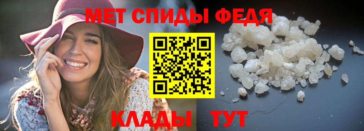 Amphetamine 98%  Amphetamine  Сафоново  Вход с VPN 