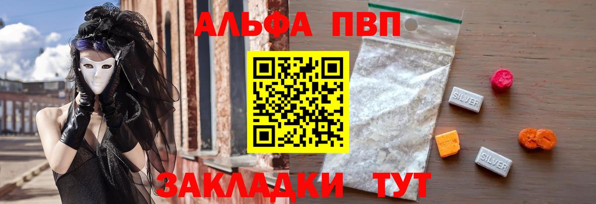 A-PVP СК Сафоново
