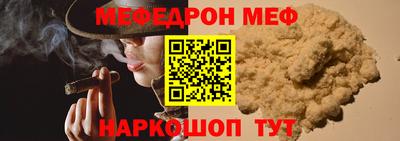 прущие крисы Бугуруслан