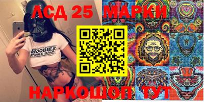 2c-b Будённовск