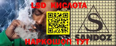 бутик Бузулук