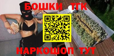 2c-b Будённовск