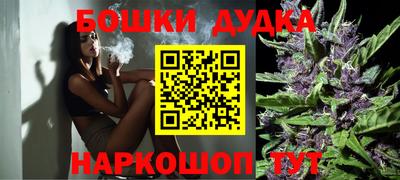 бутик Бузулук