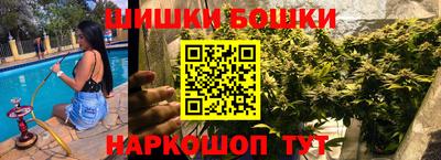 бутик Бузулук