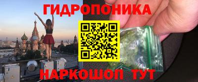 бутик Бузулук