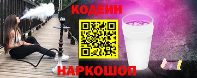 2c-b Будённовск