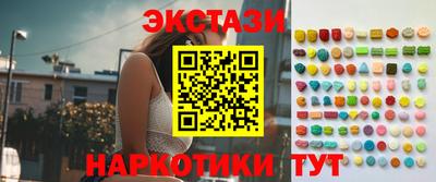 бутик Бузулук
