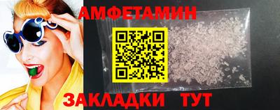 2c-b Будённовск