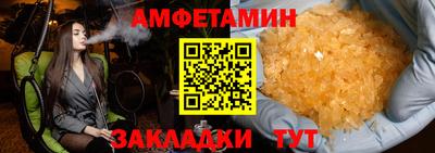 2c-b Будённовск