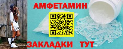бутик Бузулук