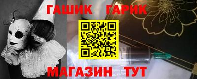 бутик Бузулук