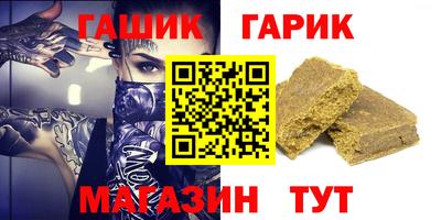 бутик Бузулук