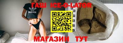 прущие крисы Бугуруслан