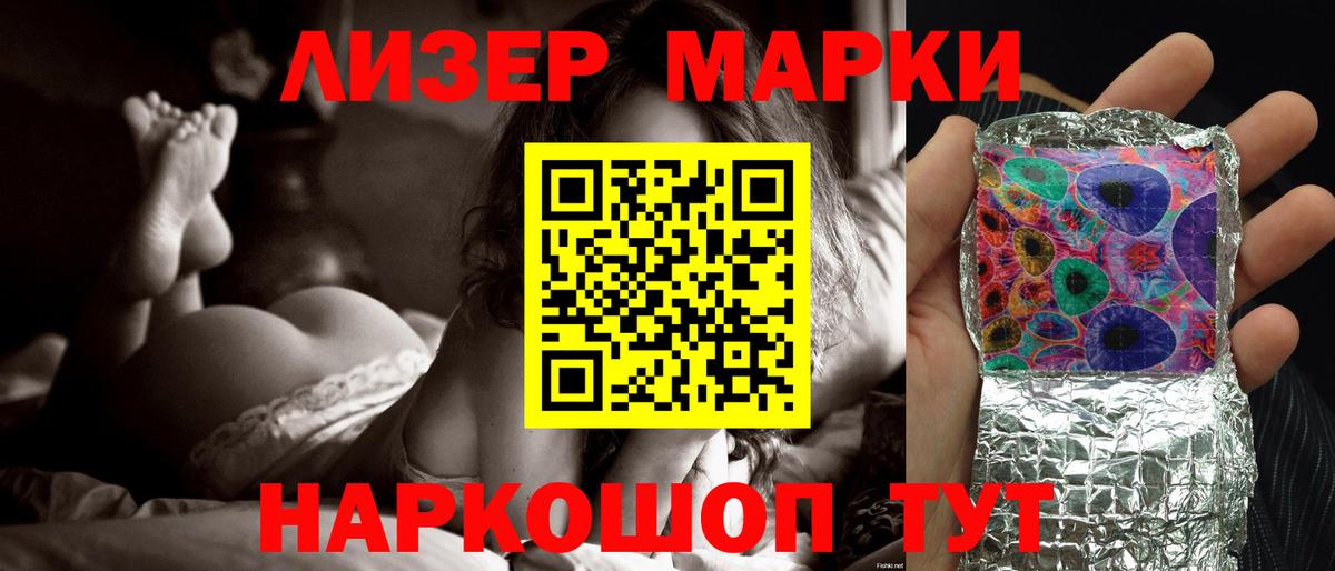 LSD-25 экстази ecstasy Сафоново