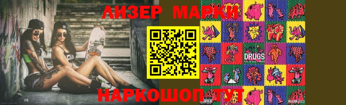 ЛСД экстази  KRAKEN ONION  Сафоново  Вход с VPN  ЛСД экстази кислота  LSD-25 экстази ecstasy 