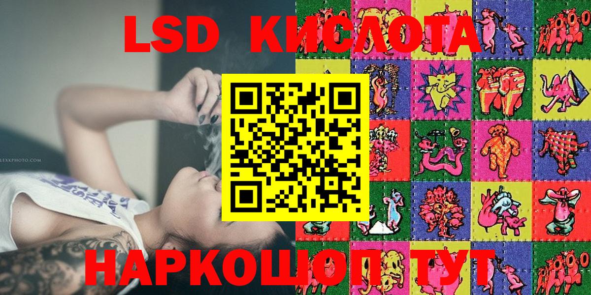 Марки 25I-NBOMe 1,8мг Сафоново