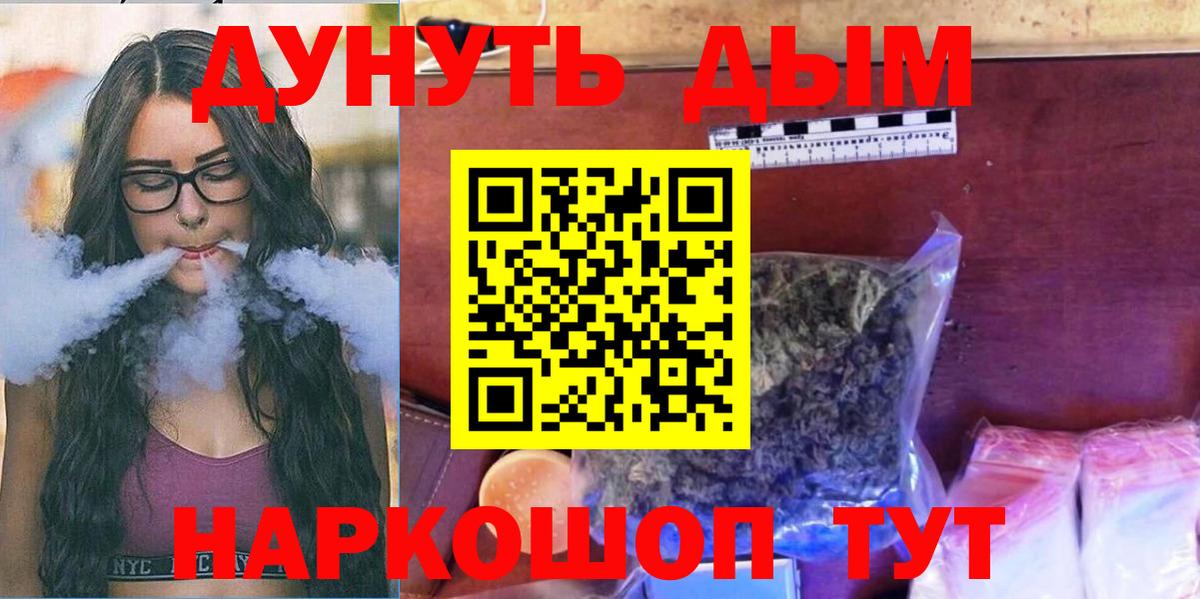 Канабис индика  Вход с VPN  Канабис MAZAR  Сафоново  МАРИХУАНА сатива 